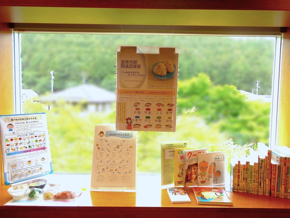しあわせ広がるカミカミご飯展の展示風景