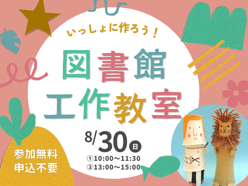 HPサムネ用.png