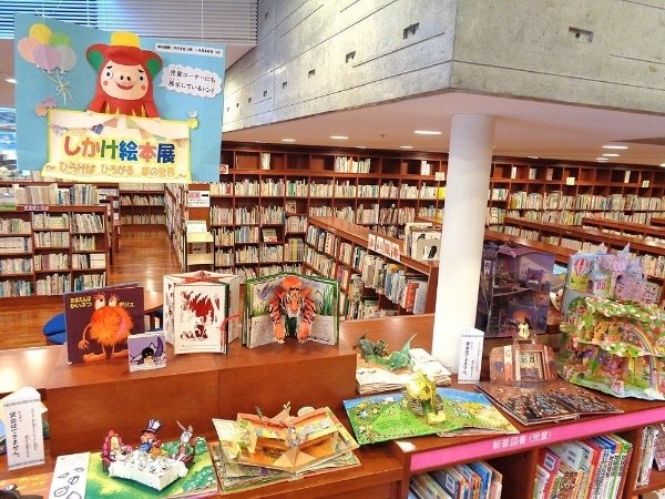 メインビジュアル2